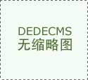 杨瀚森首阶段护框频率强势领跑 于德豪护框时截止敌手掷中率第一